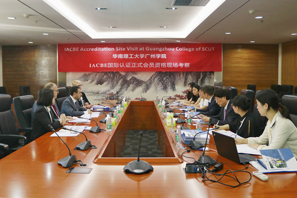 IACBE专家组到公司进行正式会员资格现场考察