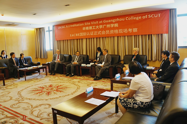 IACBE专家组到公司进行正式会员资格现场考察